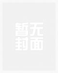 作精美人抛弃的偏执皇子重生了